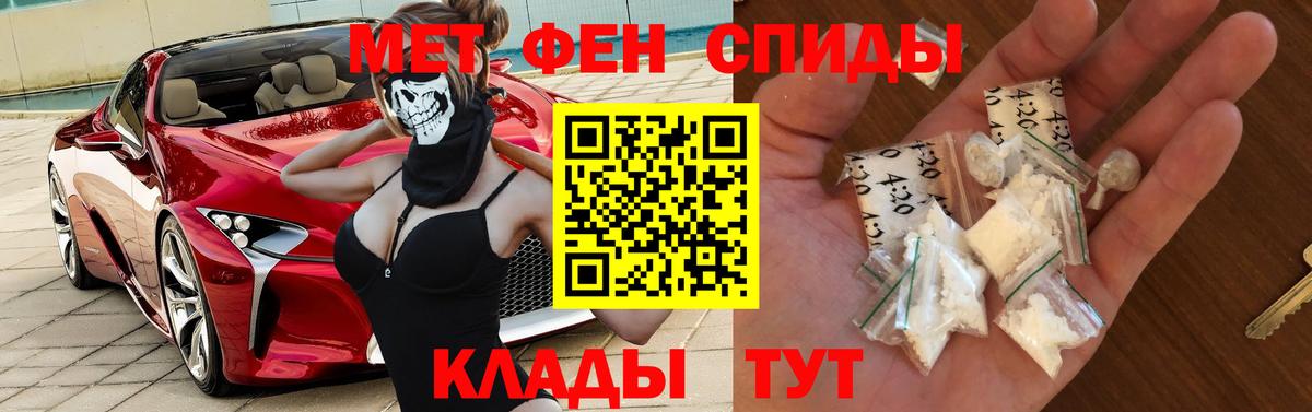 Ярцево  Amphetamine VHQ  Amphetamine  Вход с VPN 