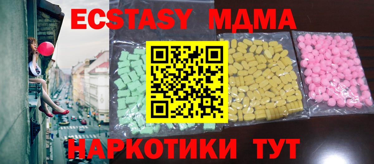 Ярцево  Экстази XTC  Экстази Punisher  Вход с VPN 