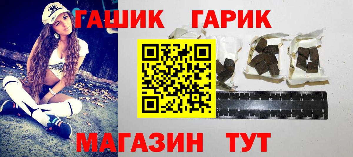 Ярцево  ГАШ Cannabis  Вход с VPN 