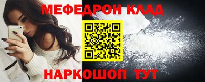 первитин Краснознаменск