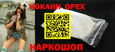 2c-b Краснодар