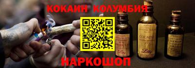 2c-b Краснодар