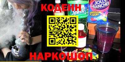 первитин Краснознаменск