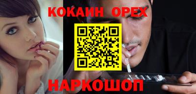 герыч Краснокаменск
