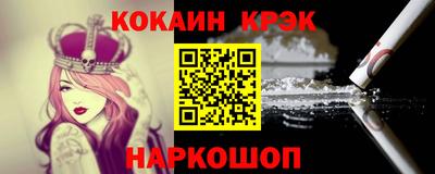 первитин Краснознаменск