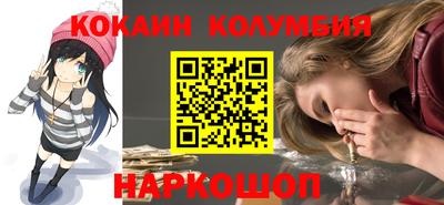первитин Краснознаменск