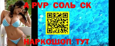 первитин Краснознаменск