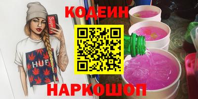 первитин Краснознаменск
