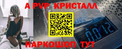 герыч Краснокаменск