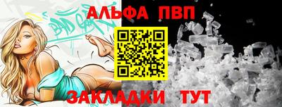 герыч Краснокаменск