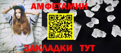 первитин Краснознаменск