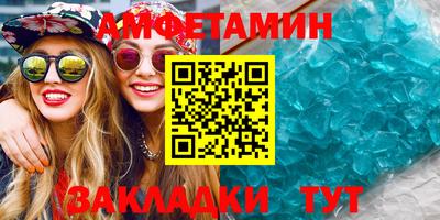 герыч Краснокаменск