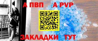 герыч Краснокаменск