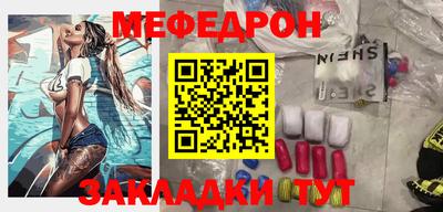первитин Краснознаменск