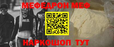 2c-b Краснодар