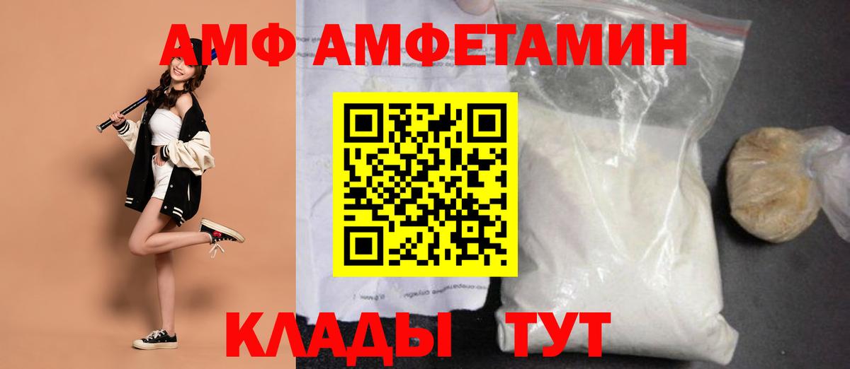 Метамфетамин Methamphetamine Ярцево