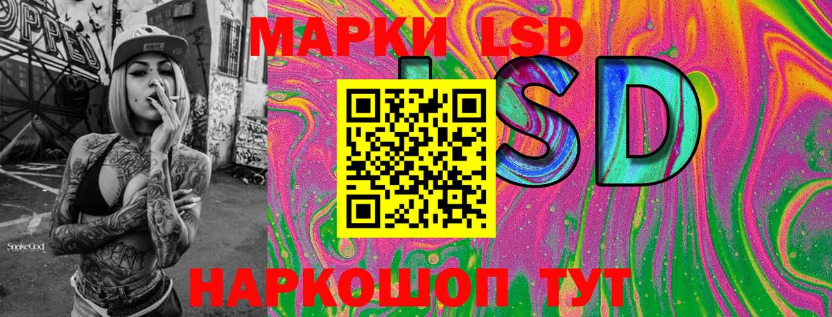 Марки N-bome 1500мкг  Вход с VPN  Марки N-bome 1500мкг  Наркотические марки  Ярцево 
