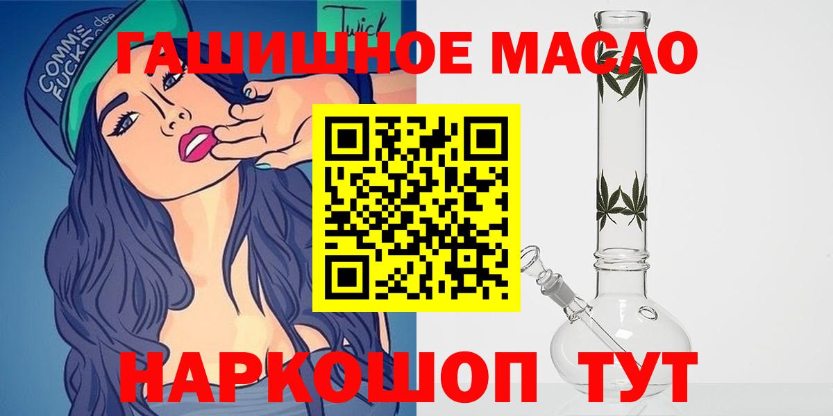 ТГК вейп с тгк Ярцево