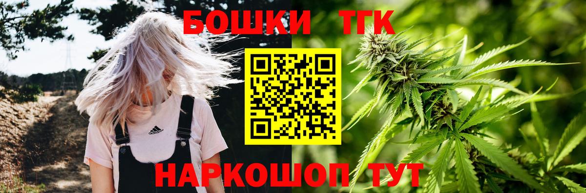 Бошки Шишки тримм Ярцево